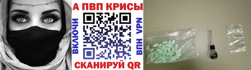 Купить где  Кукмор  A PVP крисы CK 
