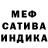 Канабис AK-47 Sergei Shershnev