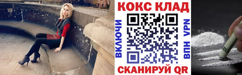 Купить  Кукмор  Cocaine Боливия 