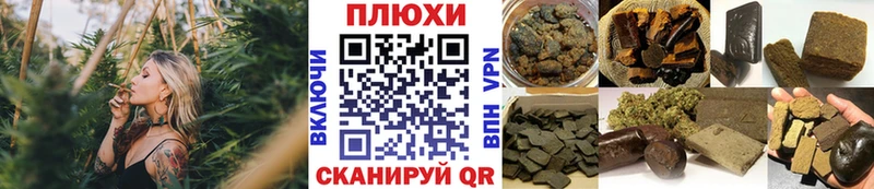 Купить где  Кукмор  ГАШИШ Cannabis 