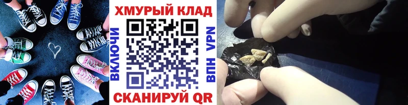 Героин герыч  Купить  Кукмор 