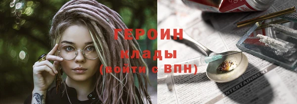 соль ск Горнозаводск
