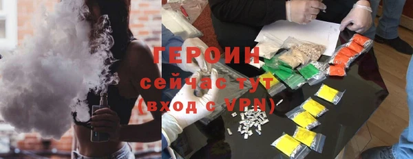 jwh Горняк