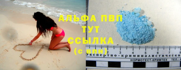бутик Горно-Алтайск