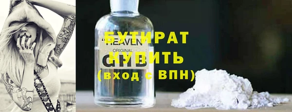 соль ск Горнозаводск