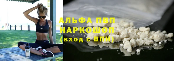 бутик Горно-Алтайск