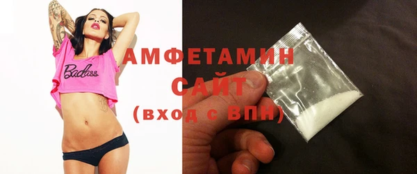соль ск Горнозаводск