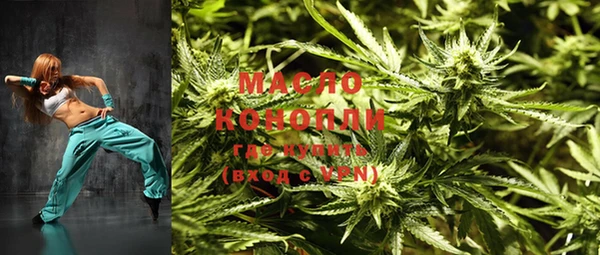 соль ск Горнозаводск