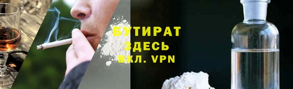 бутик Горно-Алтайск