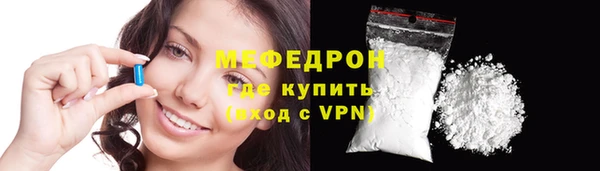 соль ск Горнозаводск