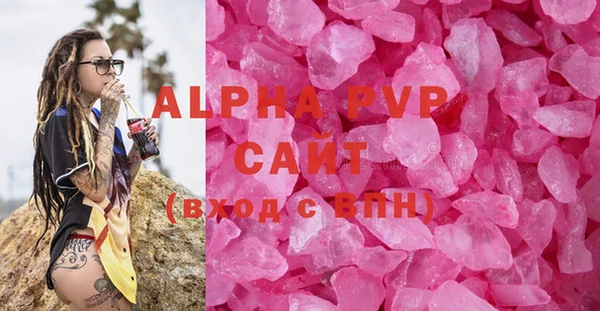 амф Вязьма