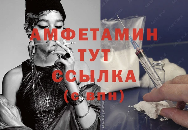 соль ск Горнозаводск