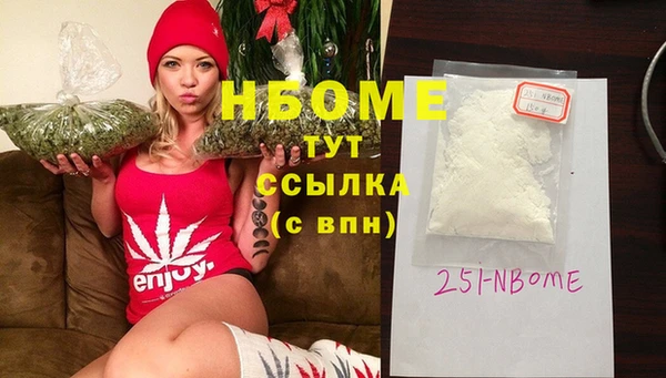 бутик Горно-Алтайск