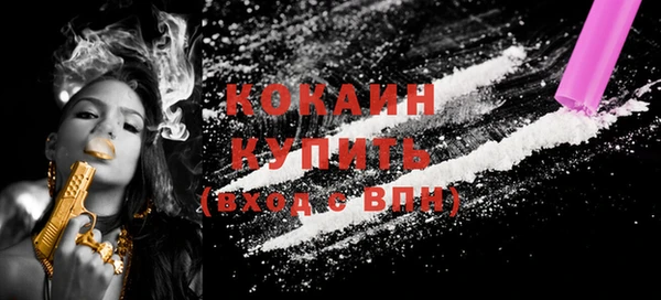 бутик Горно-Алтайск