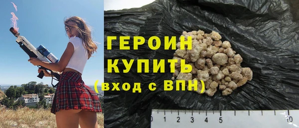 соль ск Горнозаводск