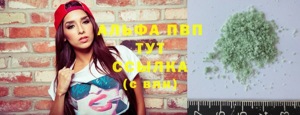 соль ск Горнозаводск