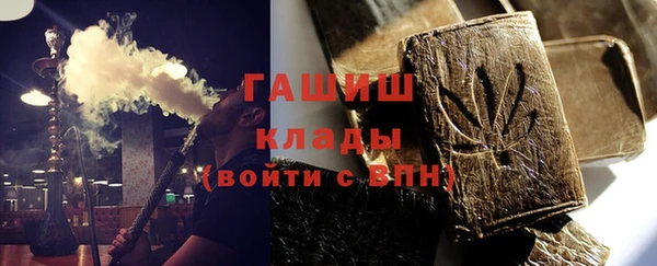 бутик Горно-Алтайск