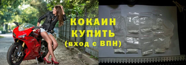 бутик Горно-Алтайск