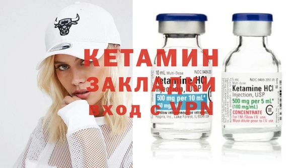 ALPHA-PVP Вязники