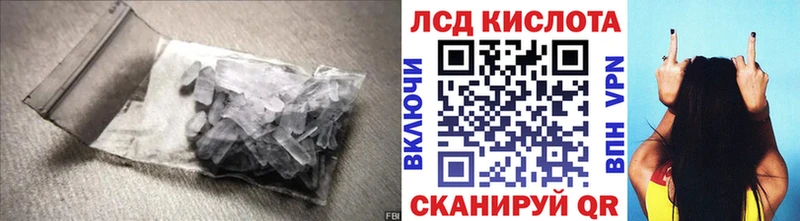 LSD-25 экстази ecstasy  Купить где  Кукмор 