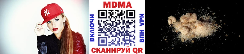 Купить закладки  Кукмор  МДМА кристаллы 