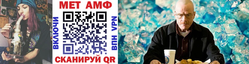 Купить где  Кукмор  Первитин Декстрометамфетамин 99.9% 
