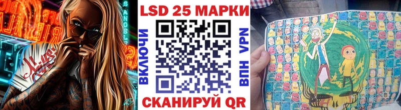 Купить  Кукмор  Марки 25I-NBOMe 1500мкг 