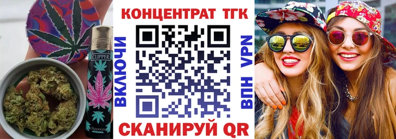 ТГК Wax  Купить  Кукмор 